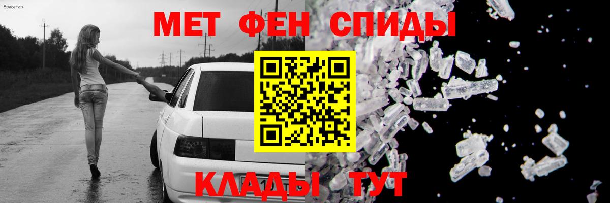 АМФ  Вход с VPN  Кунгур  АМФЕТАМИН 98% 