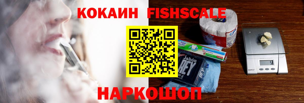 Кунгур  КОКАИН Колумбийский  Вход с VPN  COCAIN Эквадор 