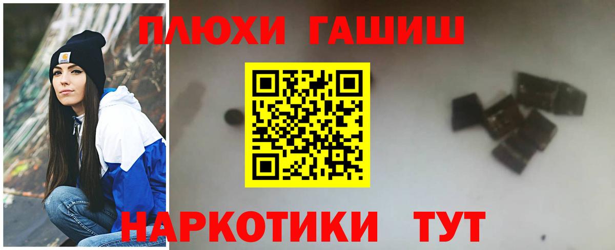 ГАШ 40% ТГК Кунгур