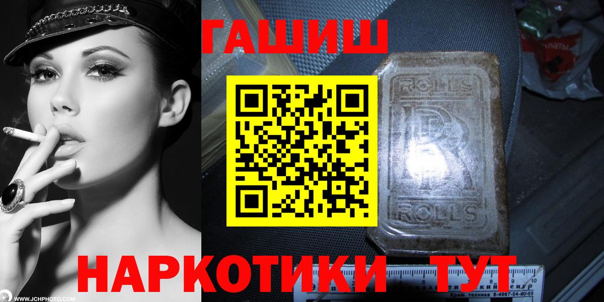 Гашиш хэш  Гашиш Premium  Кунгур  Вход с VPN 