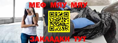 бошки Кинель