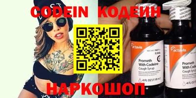 бошки Кинель