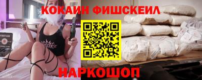 бошки Кинель