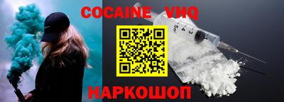 бошки Кинель