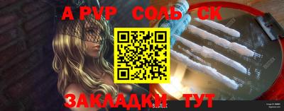 бошки Кинель