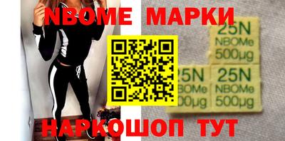 бошки Кинель