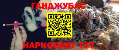бошки Кинель