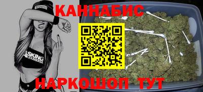 бошки Кинель
