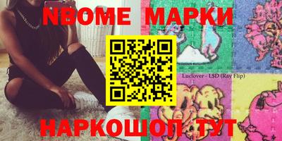 бошки Кинель