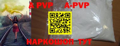 скорость mdpv Кингисепп