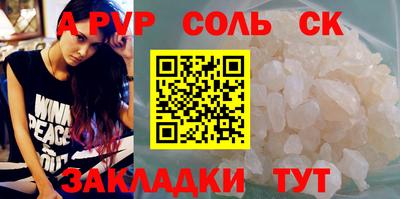 бошки Кинель