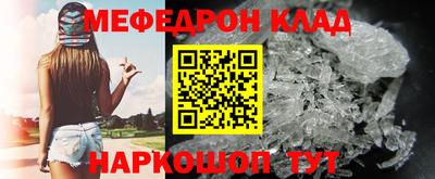 бошки Кинель