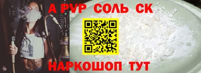 скорость mdpv Кингисепп
