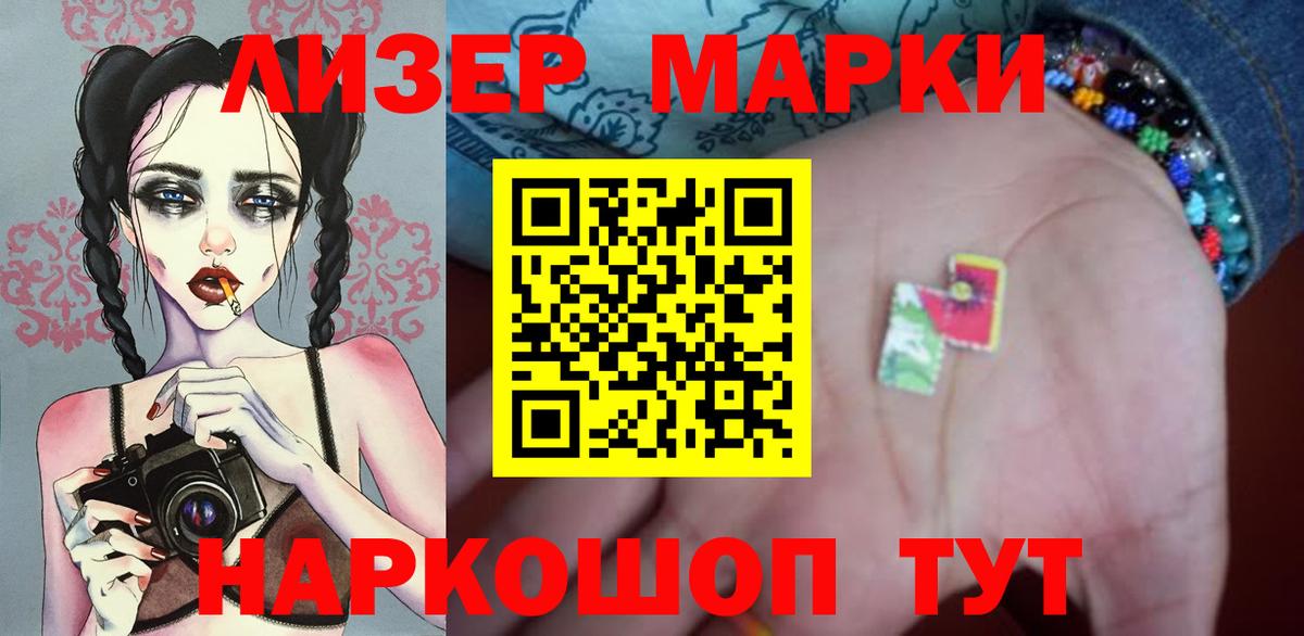 LSD-25 экстази ecstasy  LSD-25 экстази ecstasy  KRAKEN ссылки  Кунгур  Вход с VPN 