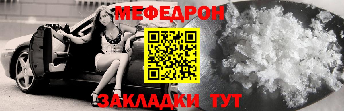 Cocaine  Кунгур  Вход с VPN  НБОМе  Экстази  Марихуана  МЕФ   ГАШ 
