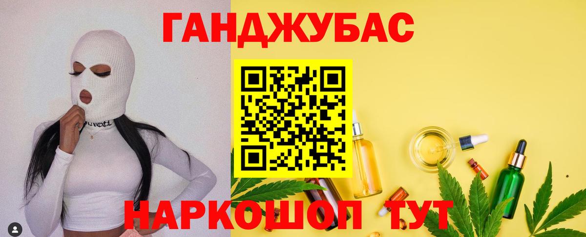 Псилоцибиновые грибы Кунгур