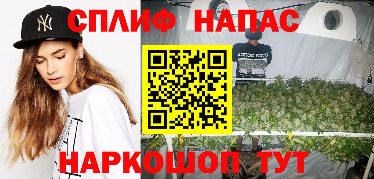 Марихуана Bruce Banner  Вход с VPN  Кунгур  Каннабис Ganja  Бошки Шишки марихуана 